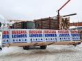 Spruce (Whitewood), Pine (Redwood) KD lumber